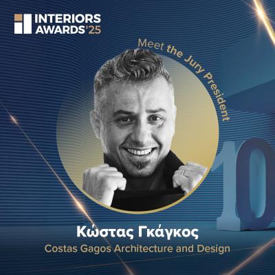 INTERIORS AWARDS 2025 | ΝΕΟΣ ΠΡΟΕΔΡΟΣ ΚΡΙΤΙΚΗΣ ΕΠΙΤΡΟΠΗΣ